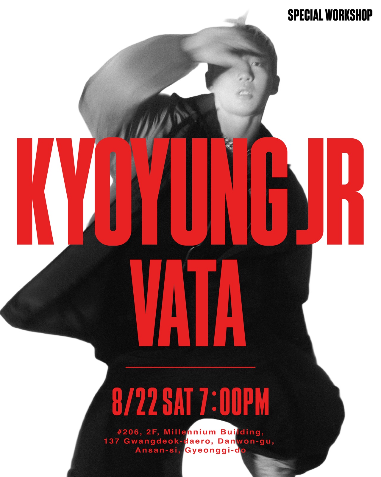 KYOYUNG JR · VATA 특별 워크샵 포스터 (8월 22일)